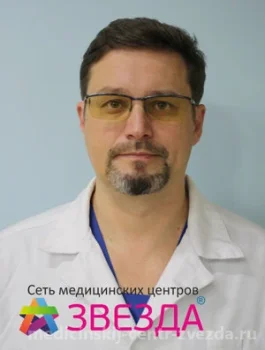 Мрасов Марат Наилевич